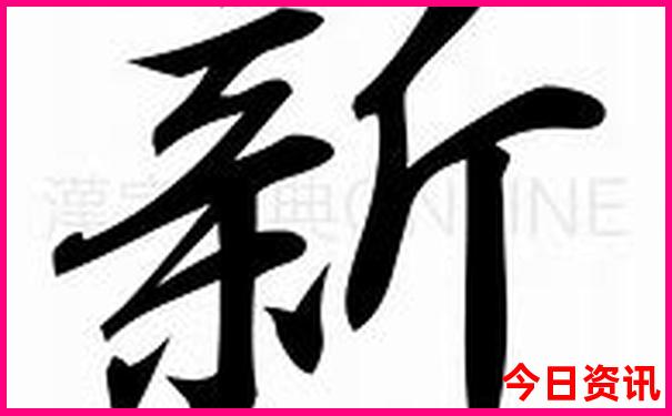 临海白水洋景区介绍景点图片